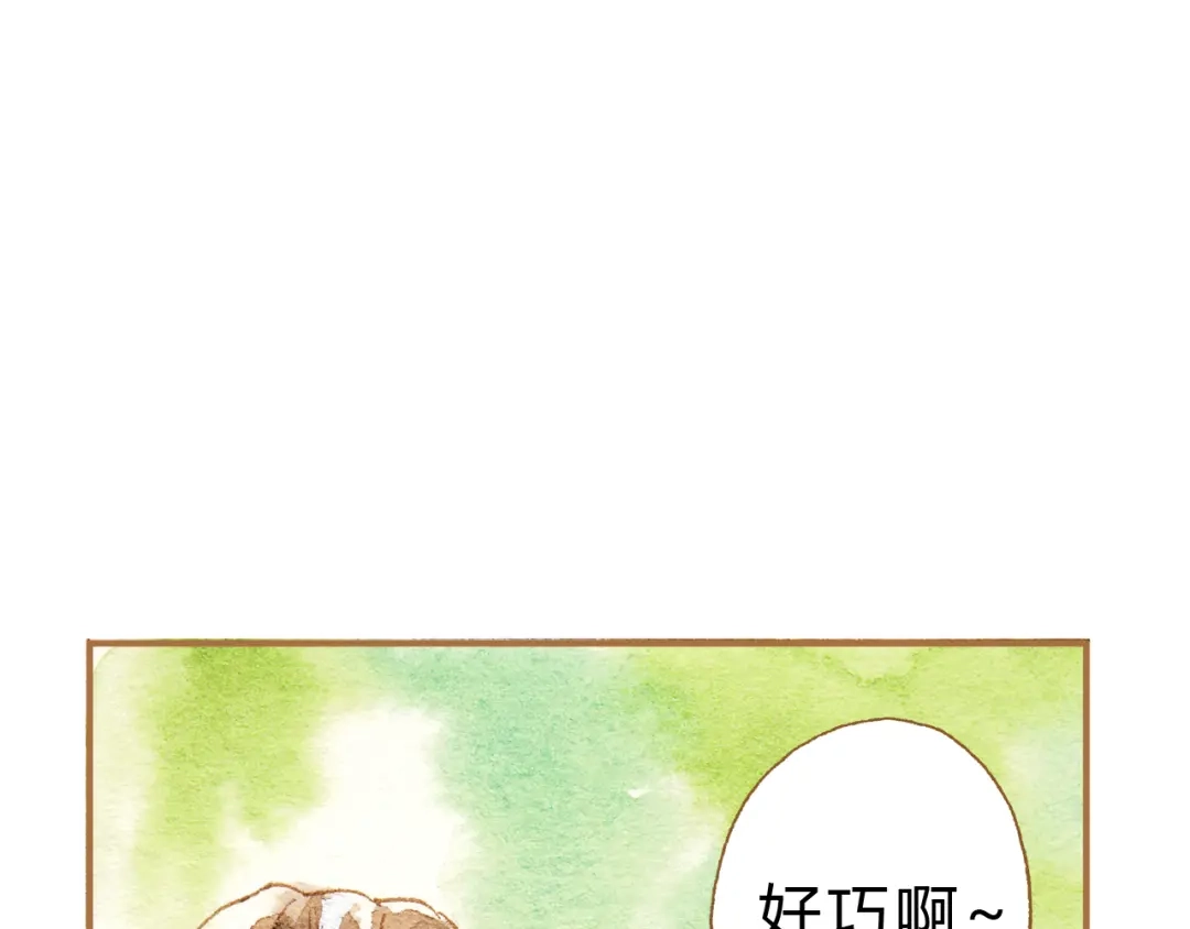 《梧桐细雨》第12话 为什么要这样对我？ 第27页