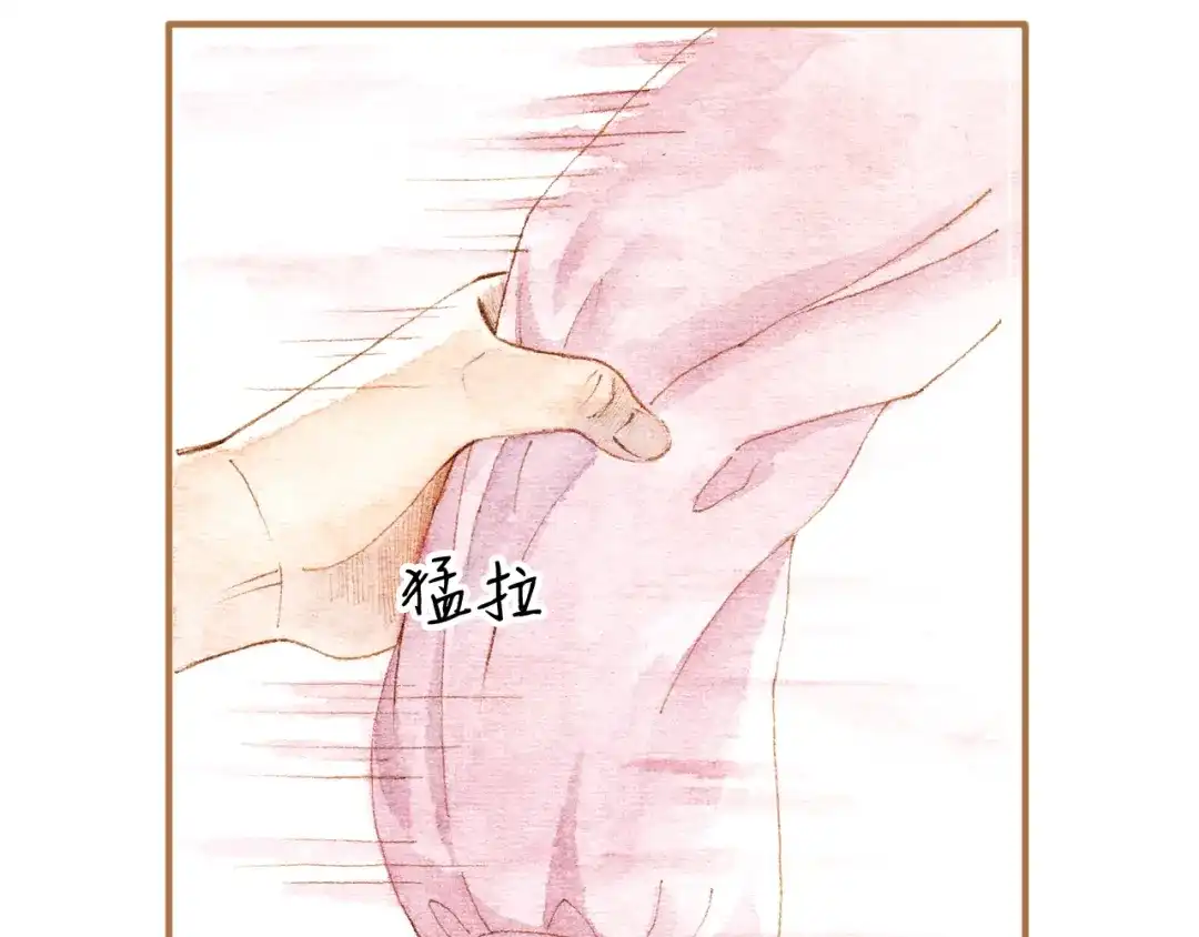 《梧桐细雨》第12话 为什么要这样对我？ 第34页