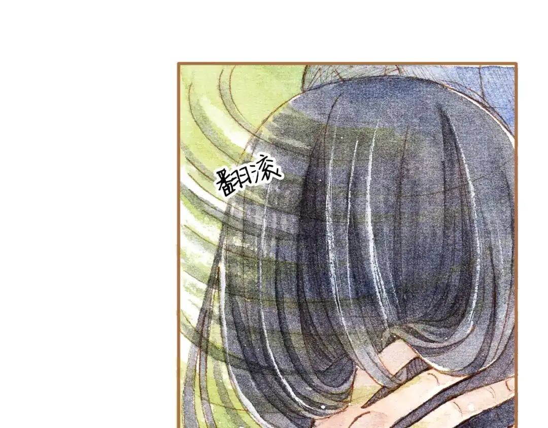 《梧桐细雨》第12话 为什么要这样对我？ 第43页