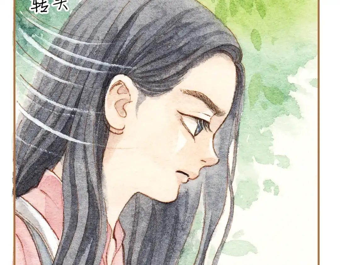 《梧桐细雨》第12话 为什么要这样对我？ 第30页