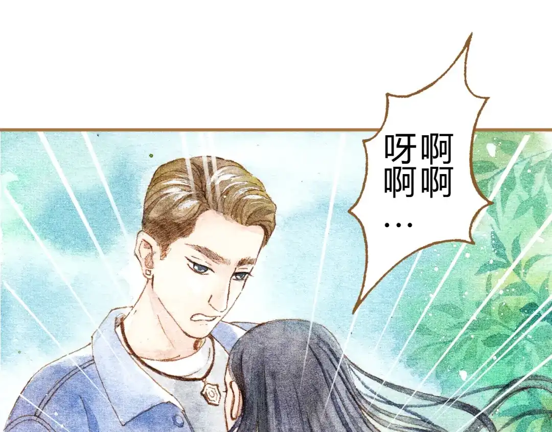 《梧桐细雨》第12话 为什么要这样对我？ 第38页