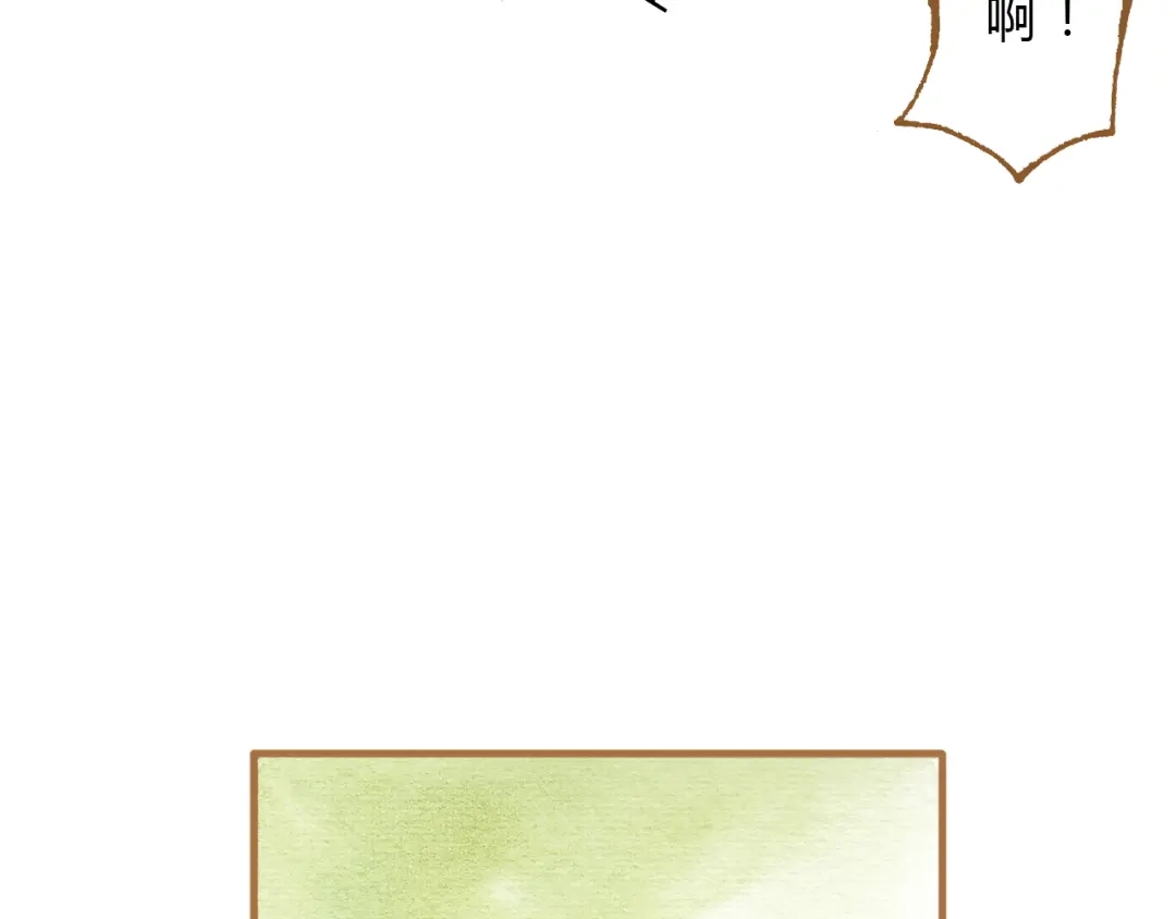 《梧桐细雨》第13话 去医院吧 第32页