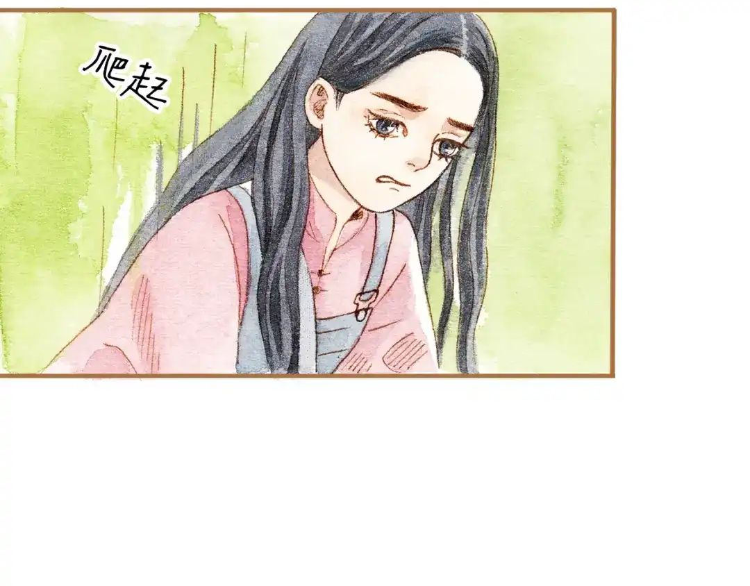 《梧桐细雨》第13话 去医院吧 第53页