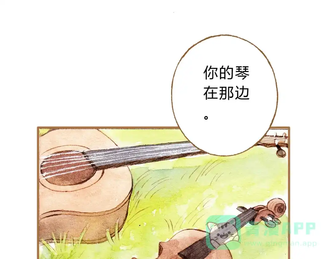 《梧桐细雨》第13话 去医院吧 第66页