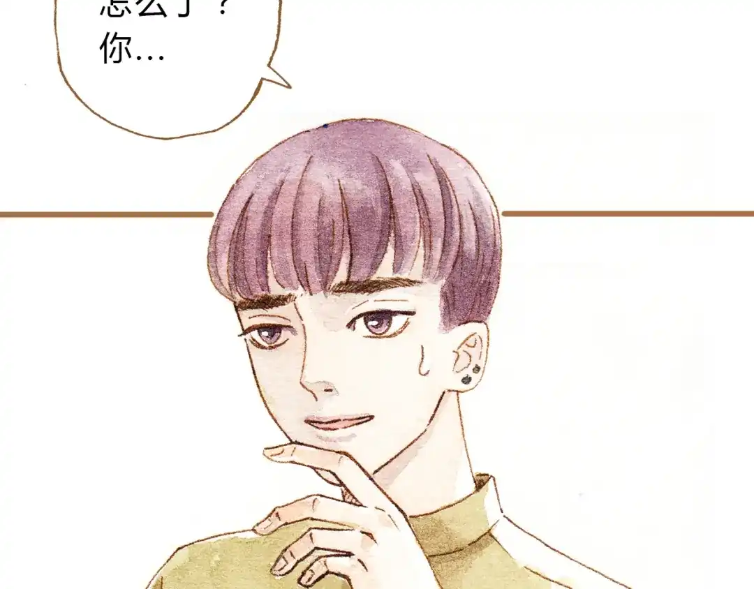 《梧桐细雨》第13话 去医院吧 第13页