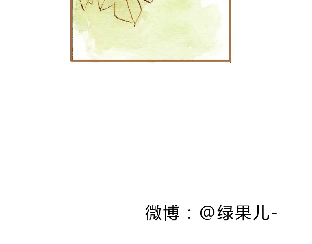 《梧桐细雨》第13话 去医院吧 第75页