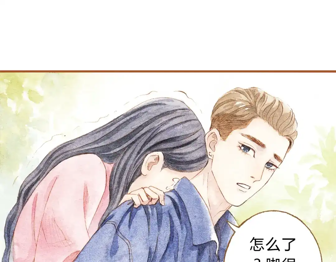 《梧桐细雨》第14话 我会对你负责的 第78页
