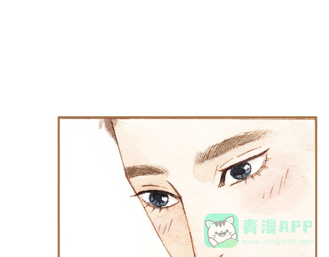 《梧桐细雨》第14话 我会对你负责的 第21页