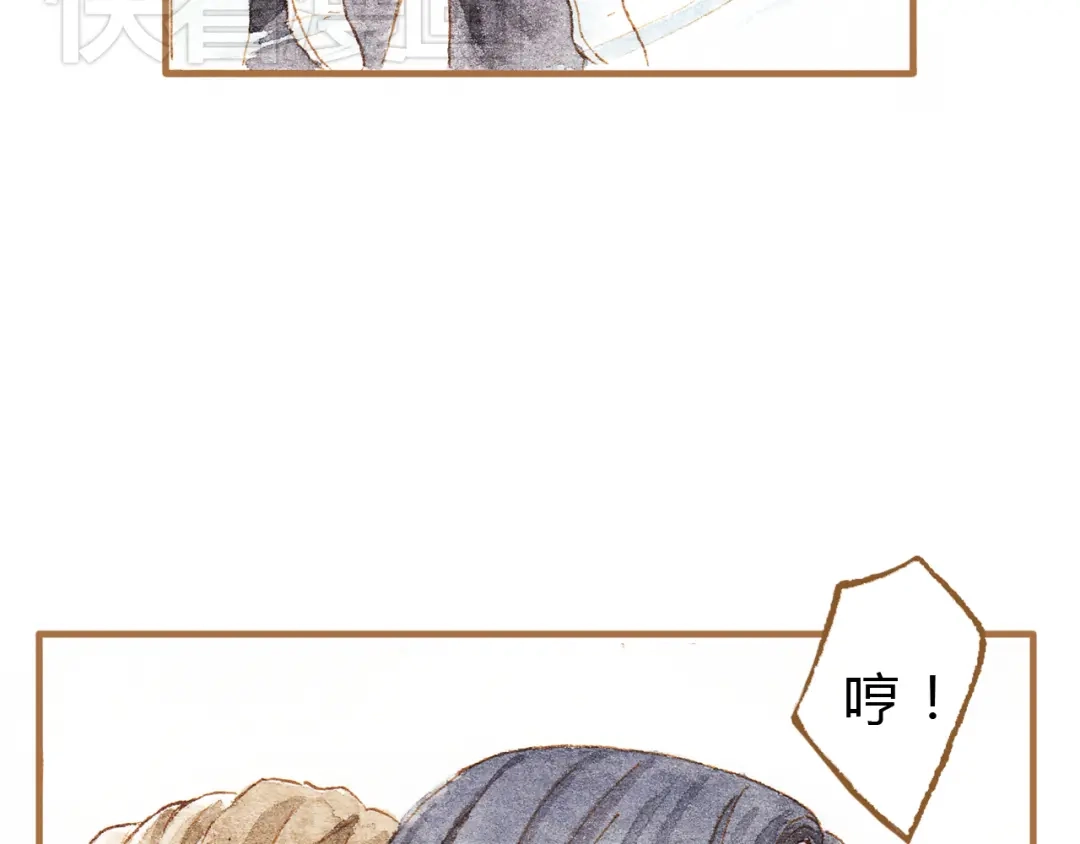 《梧桐细雨》第14话 我会对你负责的 第65页