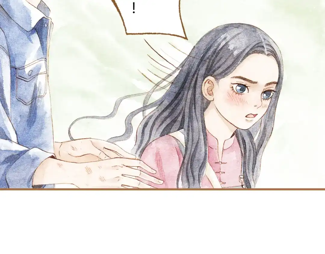 《梧桐细雨》第14话 我会对你负责的 第33页
