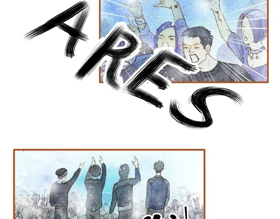 《梧桐细雨》第15话 我闻到了八卦的味道 第24页