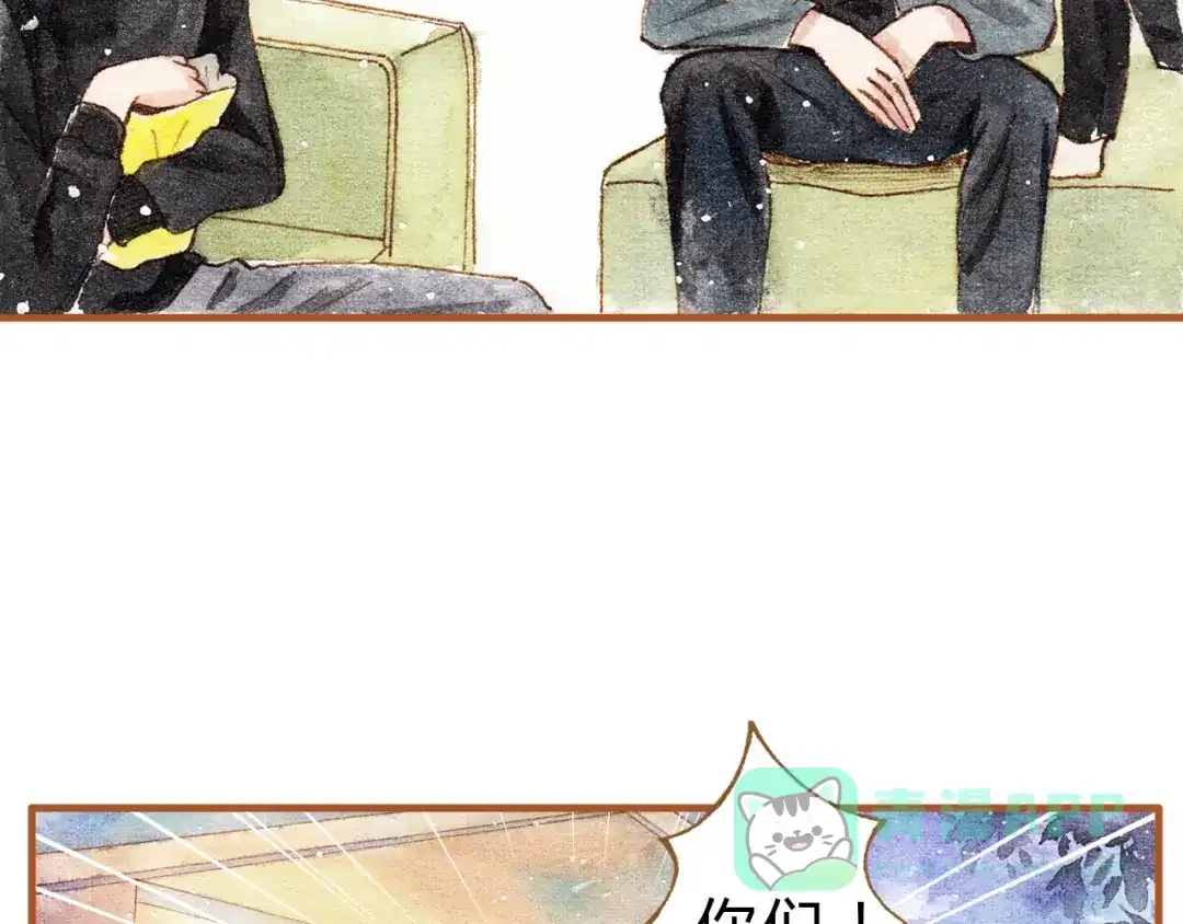 《梧桐细雨》第16话 你和她做了？ 第31页