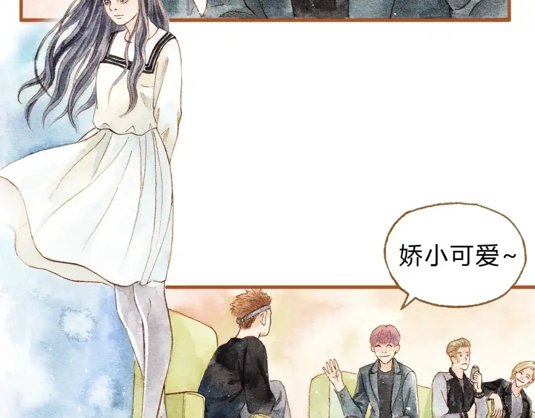 《梧桐细雨》第16话 你和她做了？ 第9页
