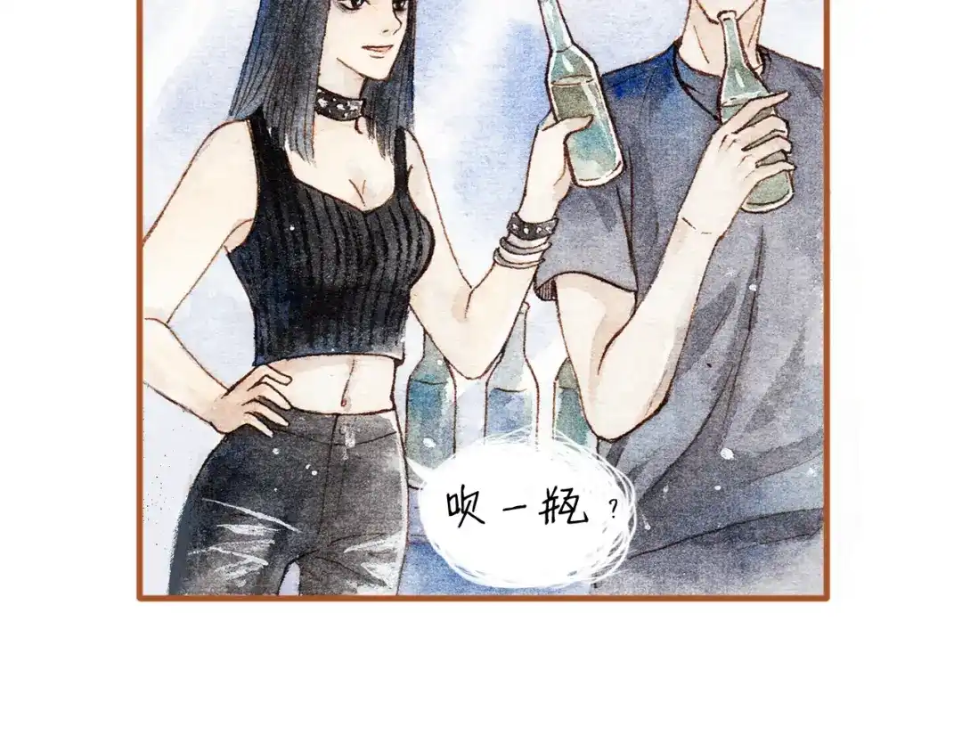 《梧桐细雨》第16话 你和她做了？ 第13页