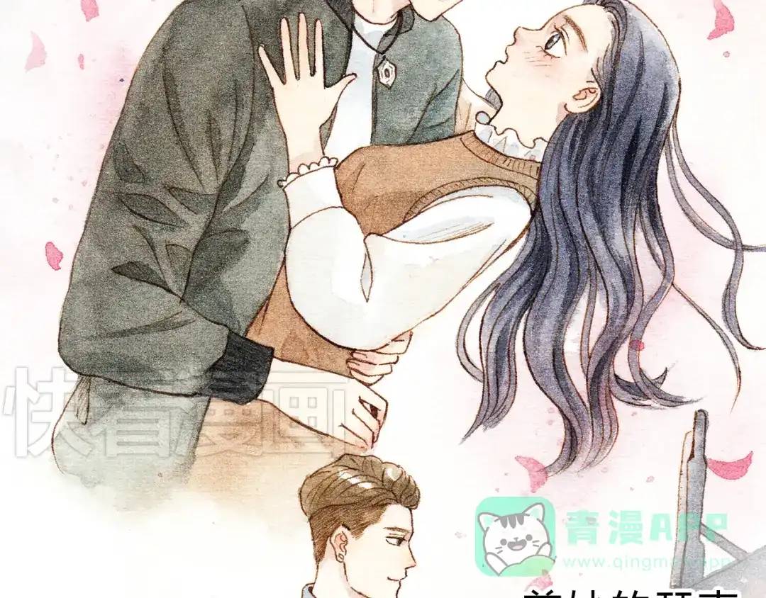 《梧桐细雨》第17话 他喜欢你！ 第31页