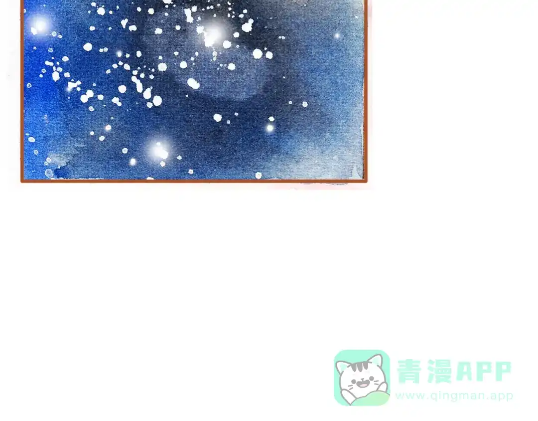 《梧桐细雨》第17话 他喜欢你！ 第26页