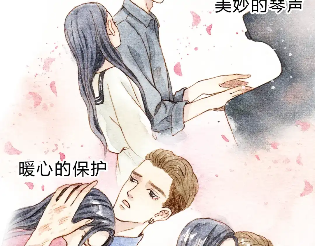 《梧桐细雨》第17话 他喜欢你！ 第32页