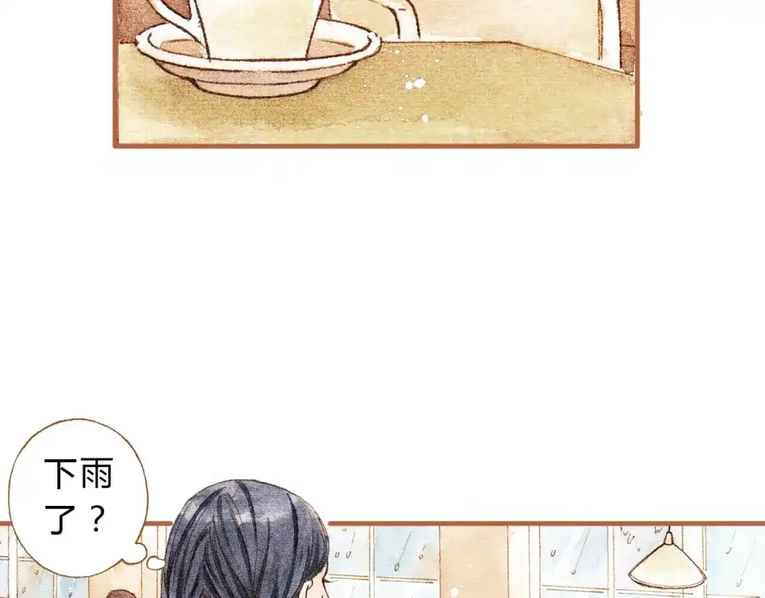《梧桐细雨》第17话 他喜欢你！ 第37页