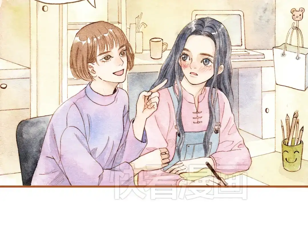 《梧桐细雨》第17话 他喜欢你！ 第10页