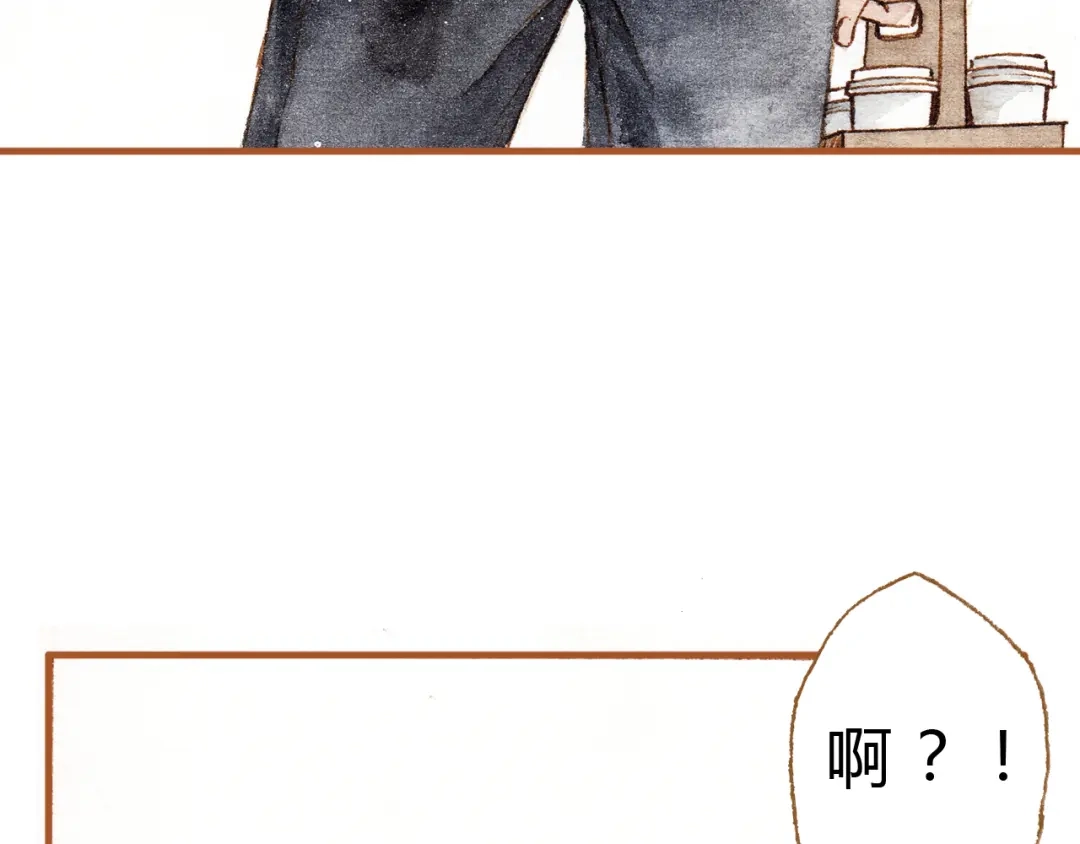 《梧桐细雨》第18话 你的男朋友好帅！ 第28页