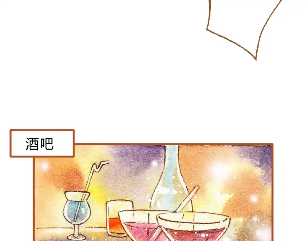 《梧桐细雨》第18话 你的男朋友好帅！ 第37页