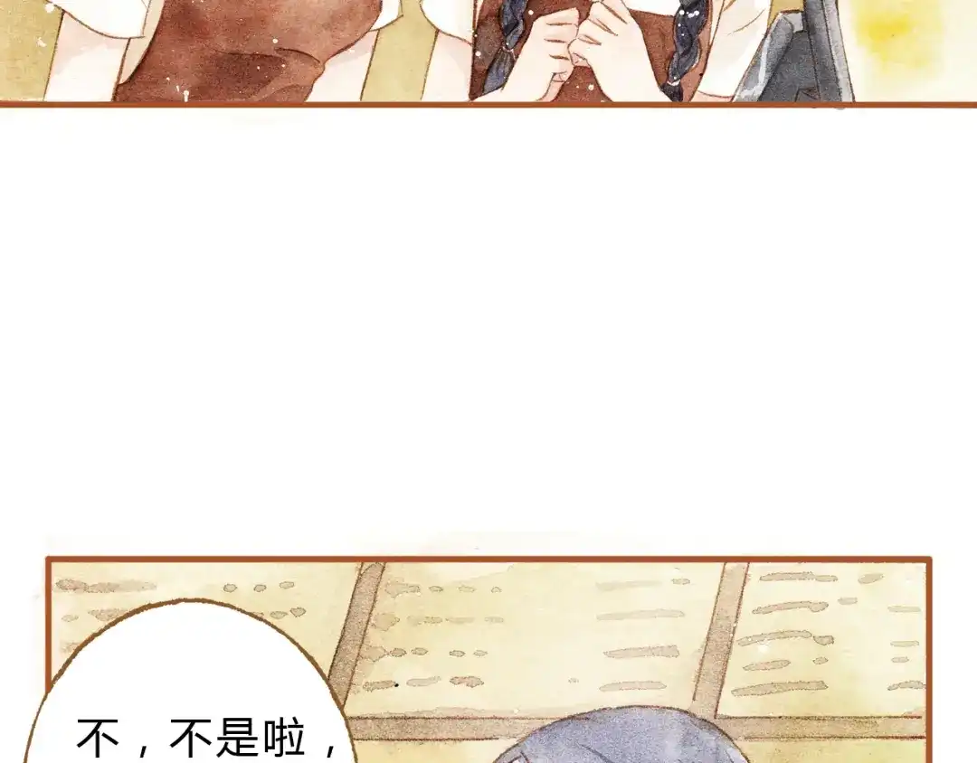 《梧桐细雨》第18话 你的男朋友好帅！ 第32页