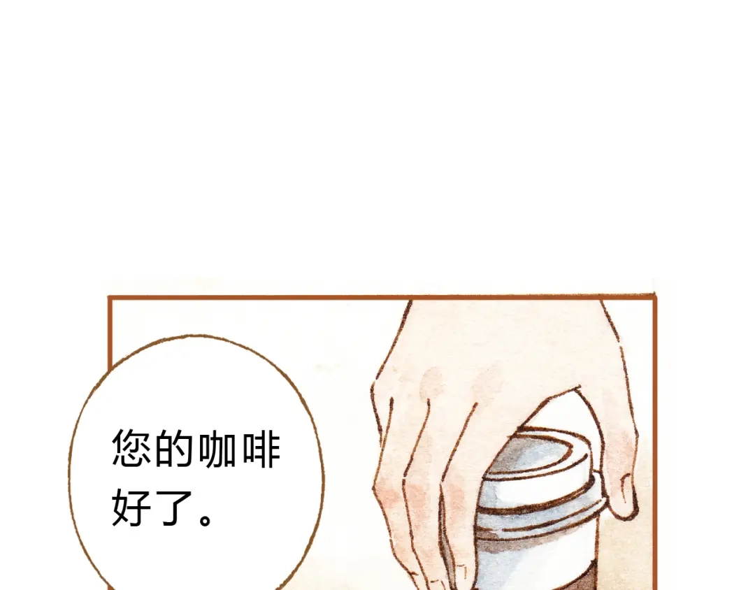 《梧桐细雨》第18话 你的男朋友好帅！ 第19页