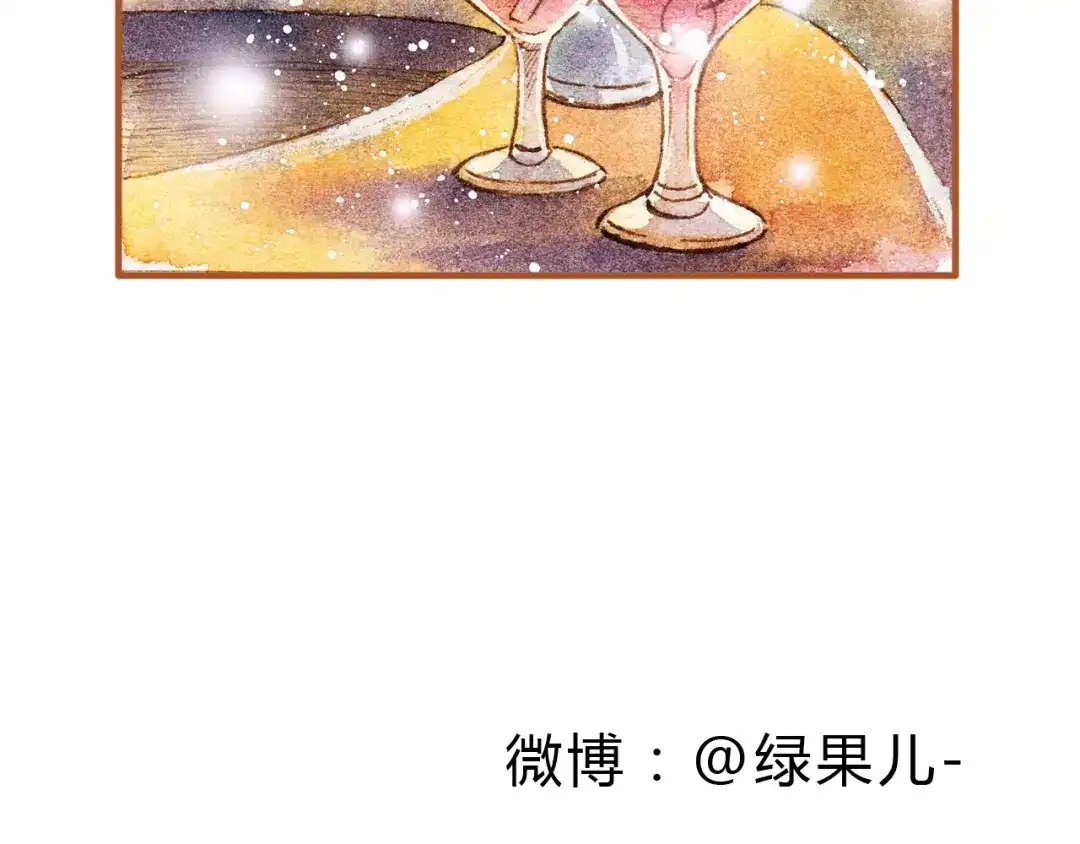 《梧桐细雨》第18话 你的男朋友好帅！ 第38页