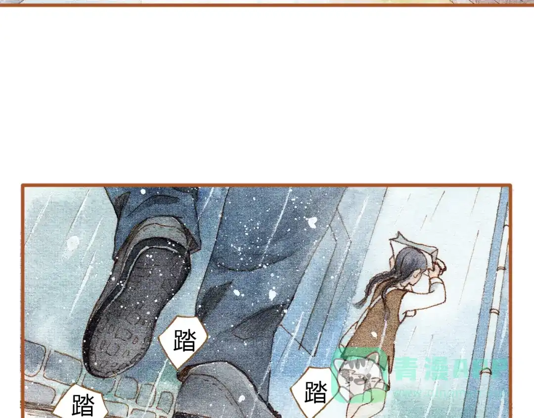 《梧桐细雨》第19话 女主遭遇尾随？！ 第31页