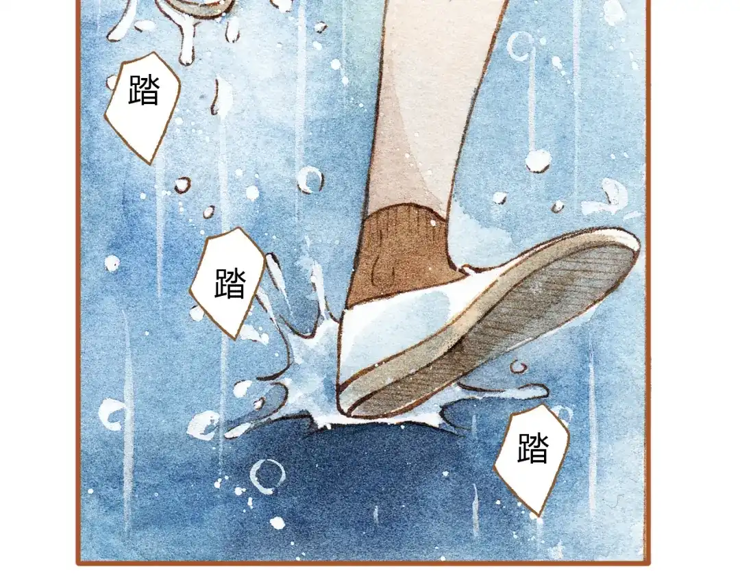 《梧桐细雨》第19话 女主遭遇尾随？！ 第39页