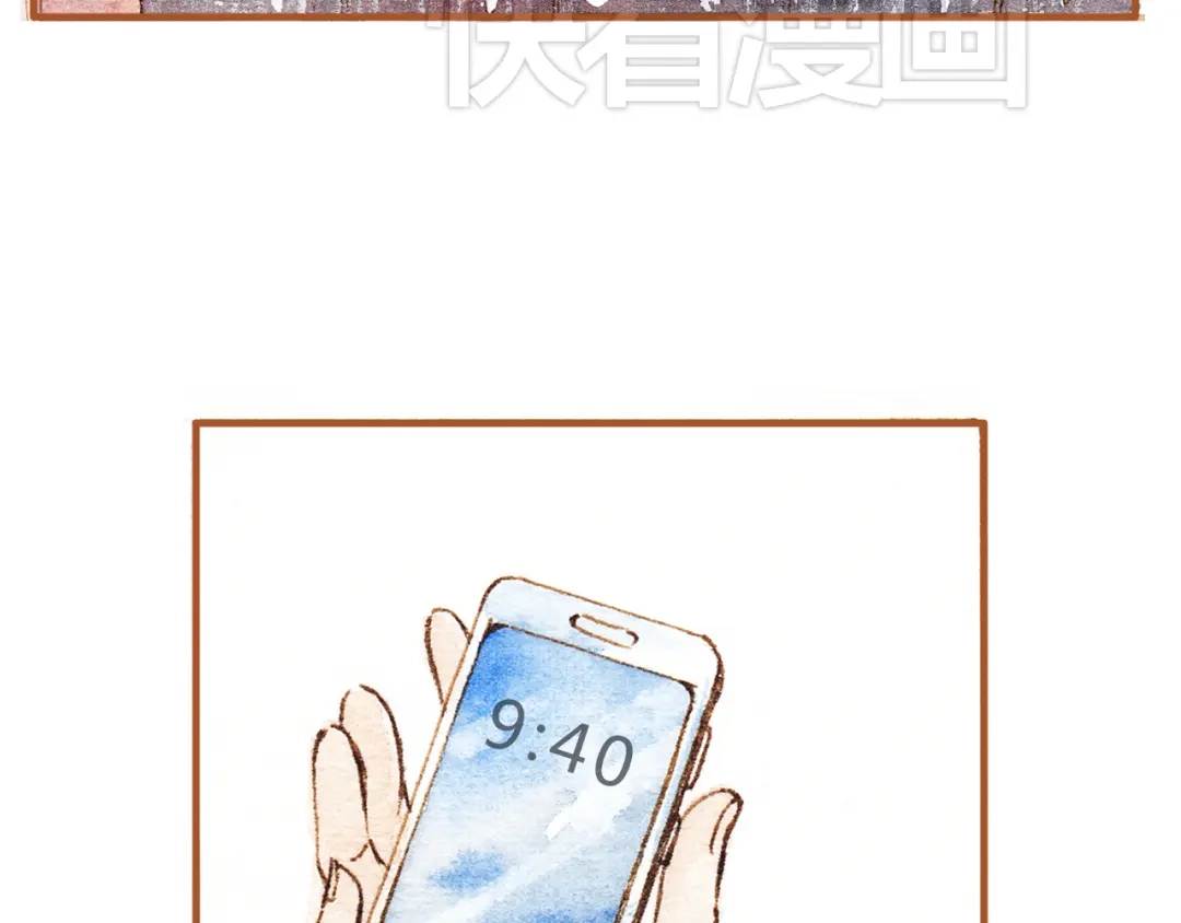 《梧桐细雨》第19话 女主遭遇尾随？！ 第18页