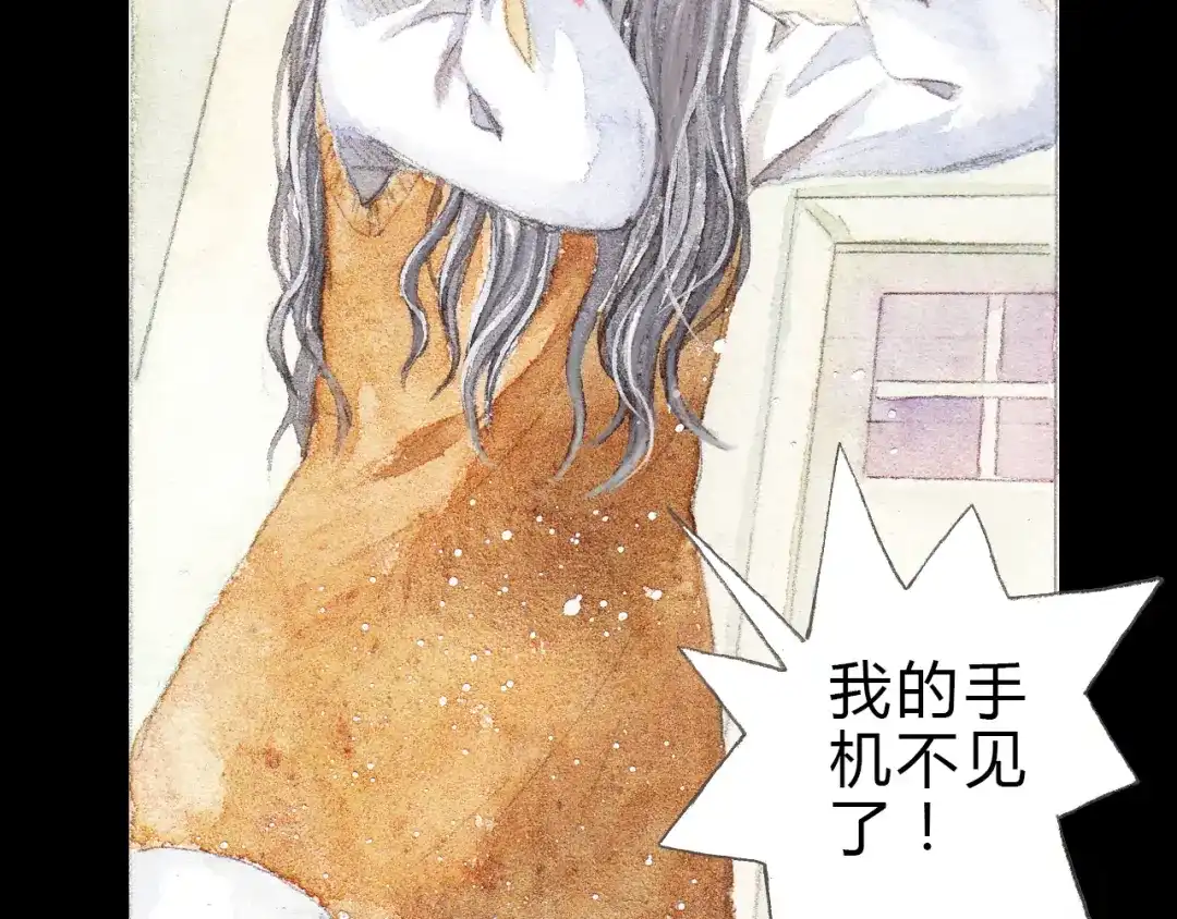 《梧桐细雨》第3话 灰姑娘的“水晶鞋” 第33页