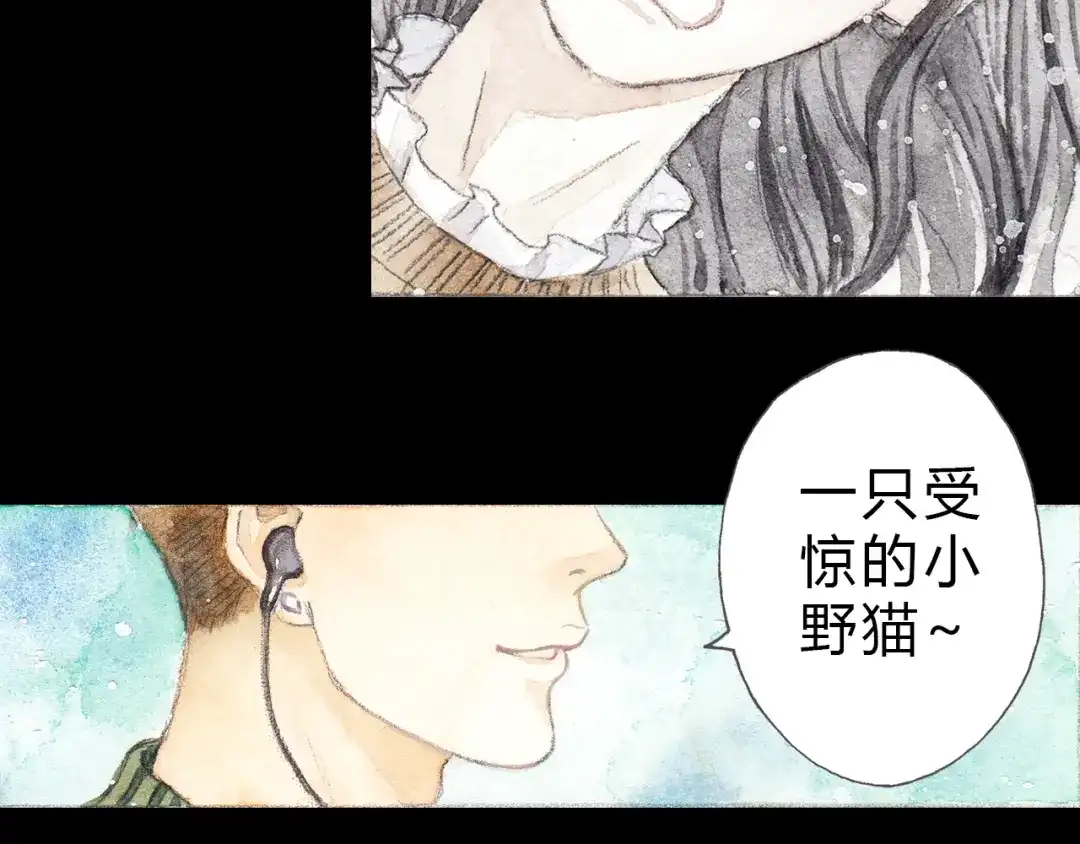 《梧桐细雨》第3话 灰姑娘的“水晶鞋” 第25页