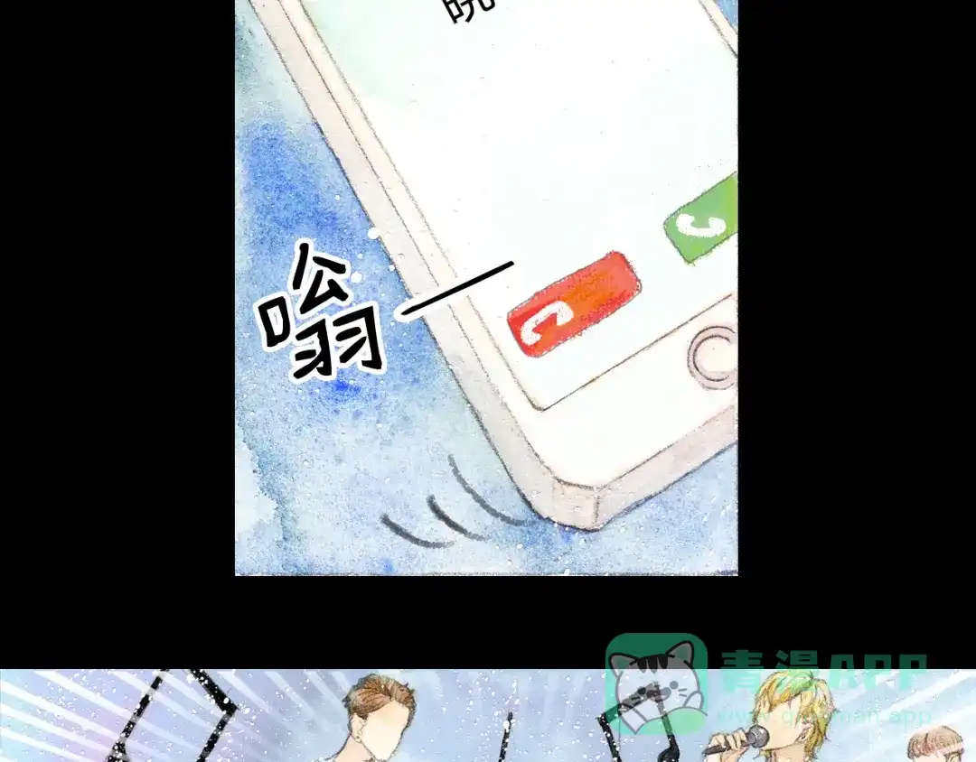 《梧桐细雨》第3话 灰姑娘的“水晶鞋” 第36页