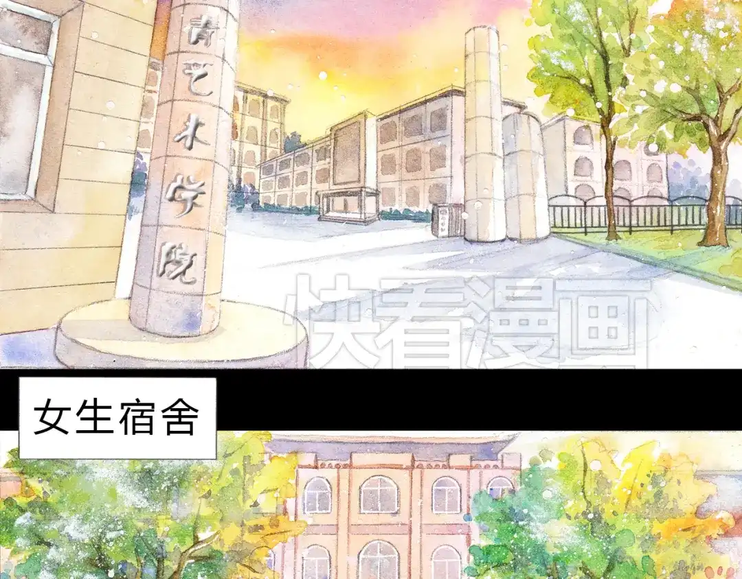 《梧桐细雨》第3话 灰姑娘的“水晶鞋” 第27页