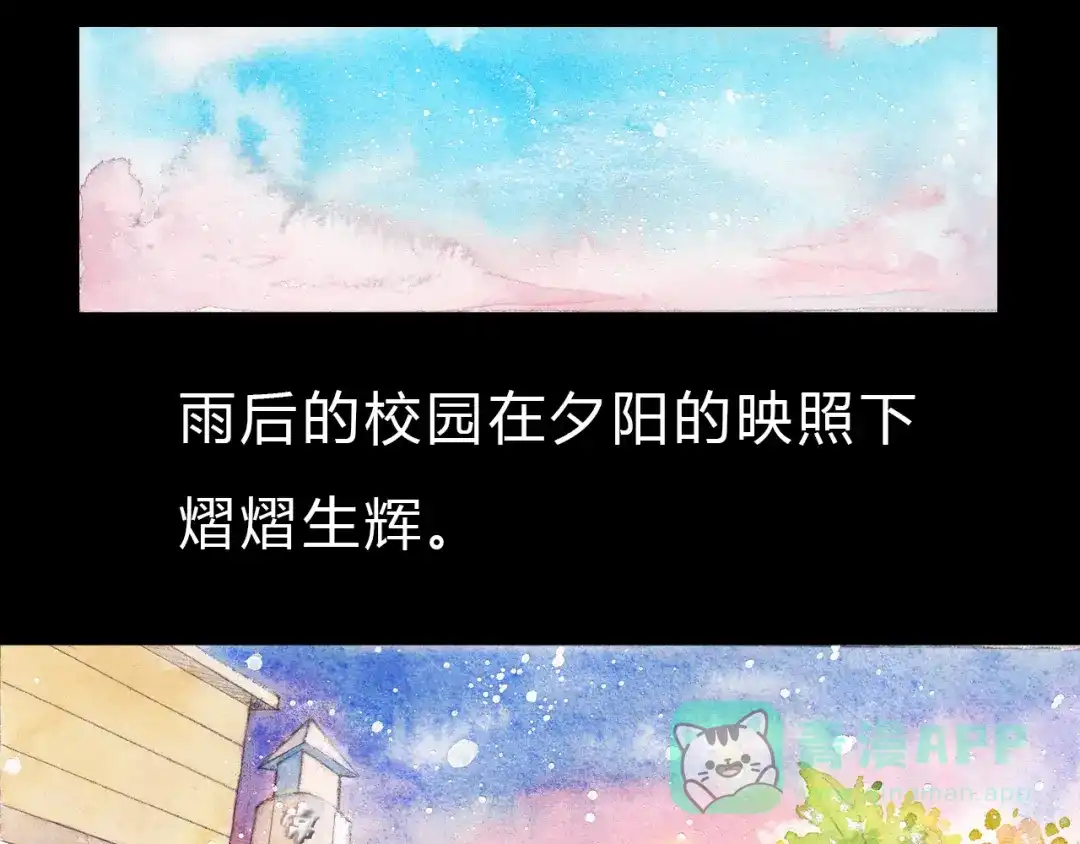 《梧桐细雨》第3话 灰姑娘的“水晶鞋” 第26页