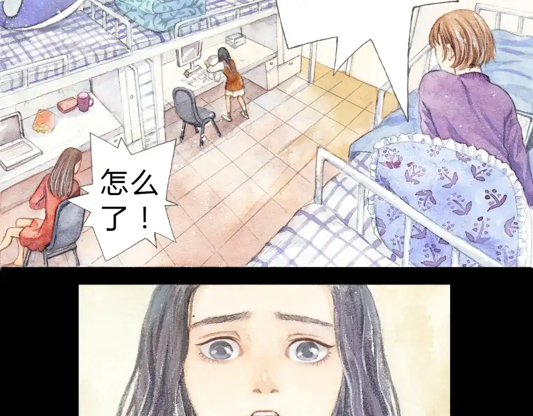 《梧桐细雨》第3话 灰姑娘的“水晶鞋” 第30页