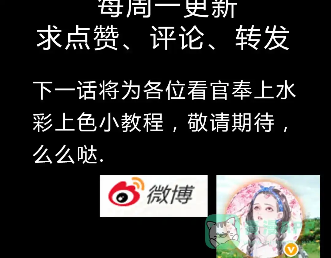 《梧桐细雨》第3话 灰姑娘的“水晶鞋” 第41页