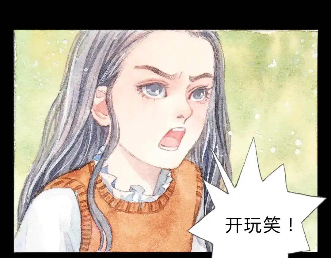 《梧桐细雨》第3话 灰姑娘的“水晶鞋” 第3页