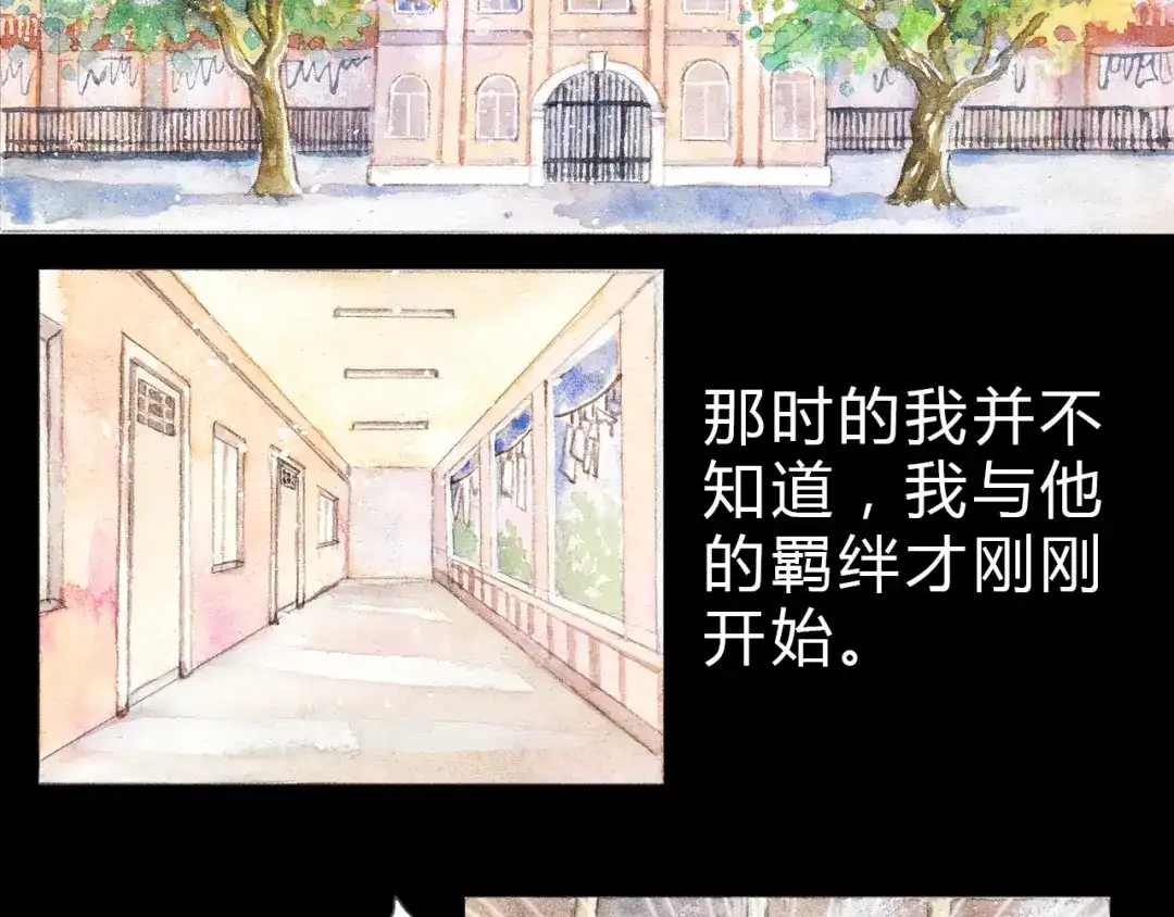 《梧桐细雨》第3话 灰姑娘的“水晶鞋” 第28页