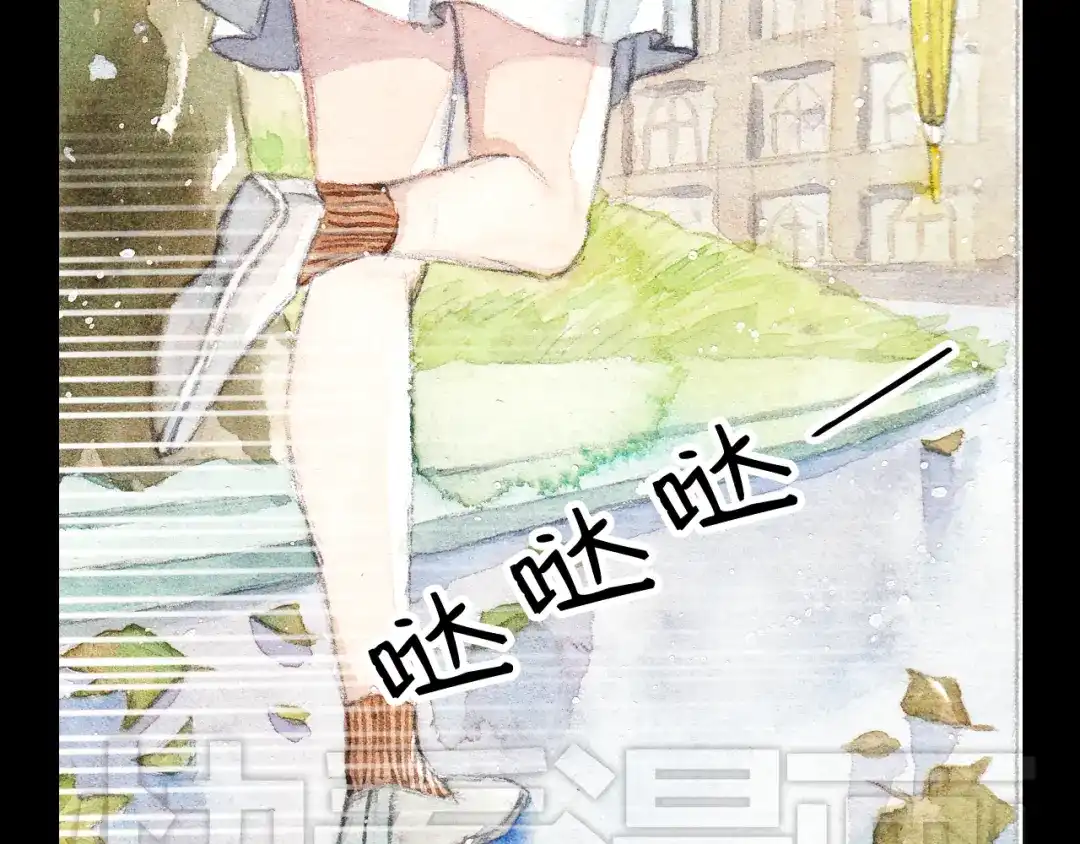 《梧桐细雨》第3话 灰姑娘的“水晶鞋” 第13页
