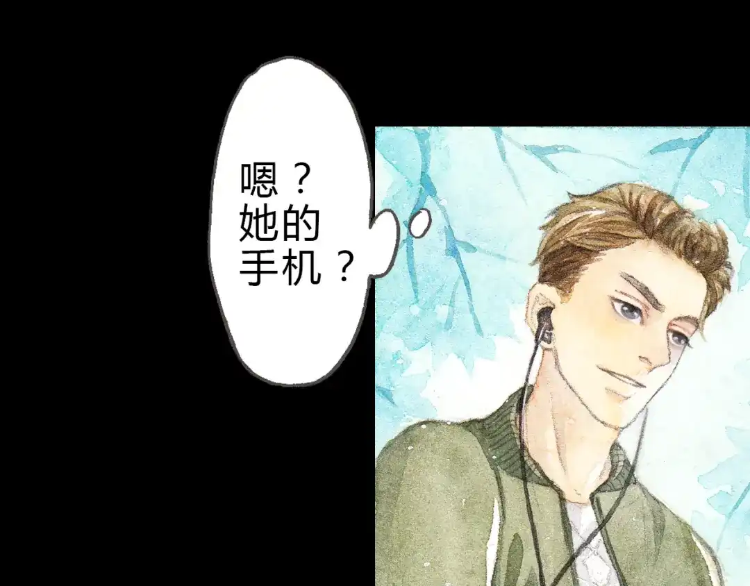 《梧桐细雨》第3话 灰姑娘的“水晶鞋” 第20页