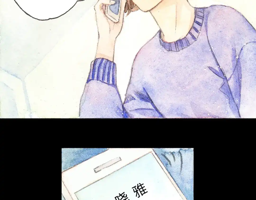 《梧桐细雨》第3话 灰姑娘的“水晶鞋” 第35页