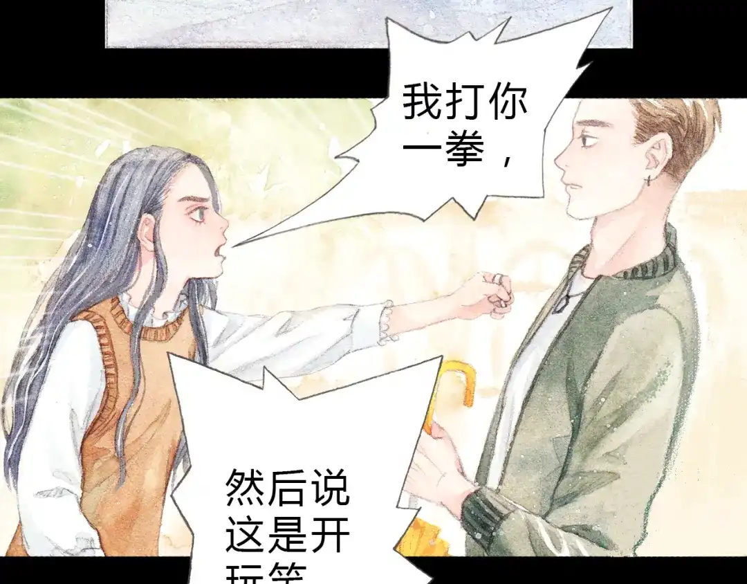 《梧桐细雨》第3话 灰姑娘的“水晶鞋” 第5页