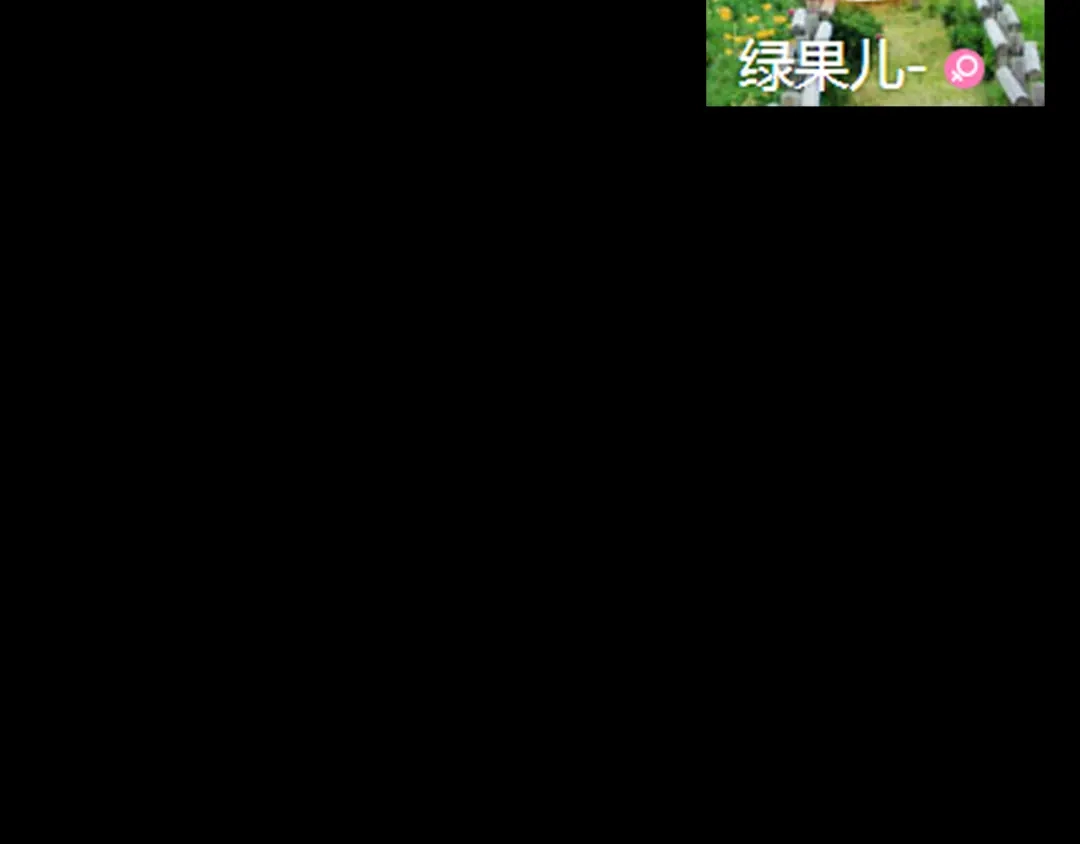 《梧桐细雨》第3话 灰姑娘的“水晶鞋” 第42页