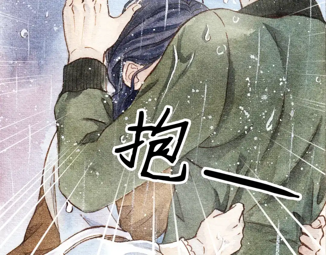 《梧桐细雨》第20话 今晚睡我家吧 第42页