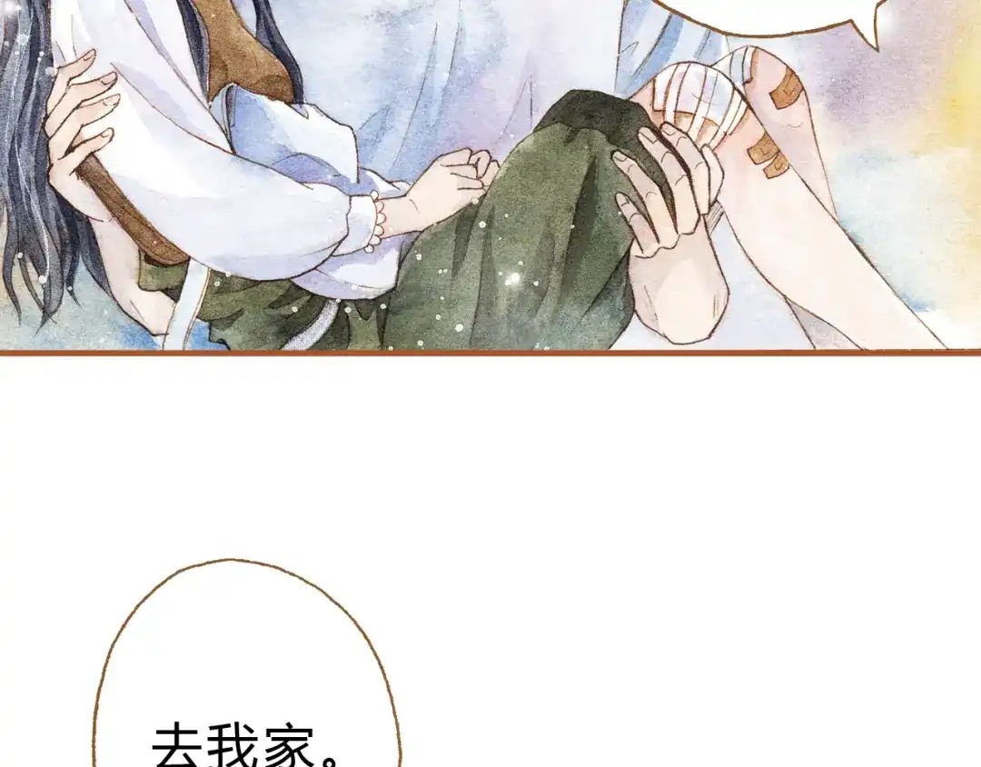 《梧桐细雨》第20话 今晚睡我家吧 第53页