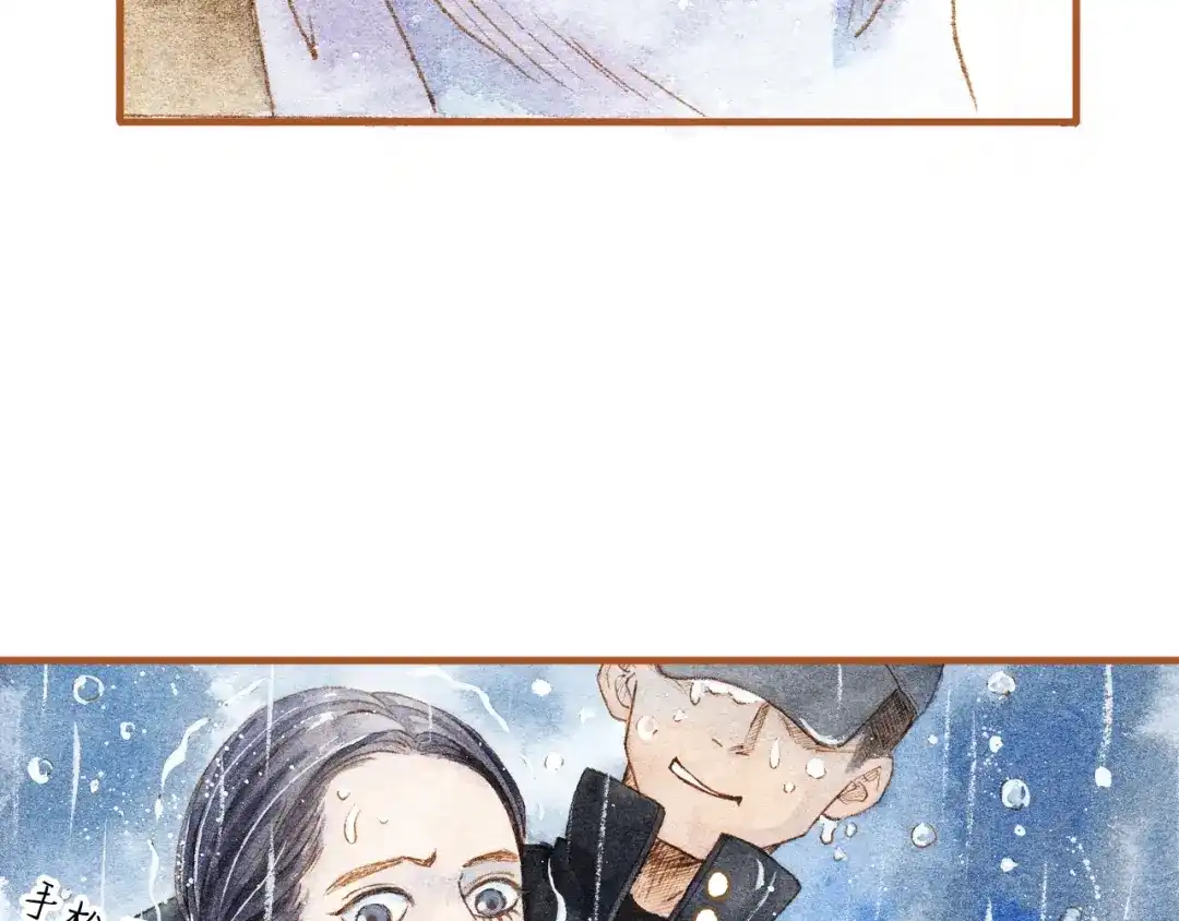《梧桐细雨》第20话 今晚睡我家吧 第17页