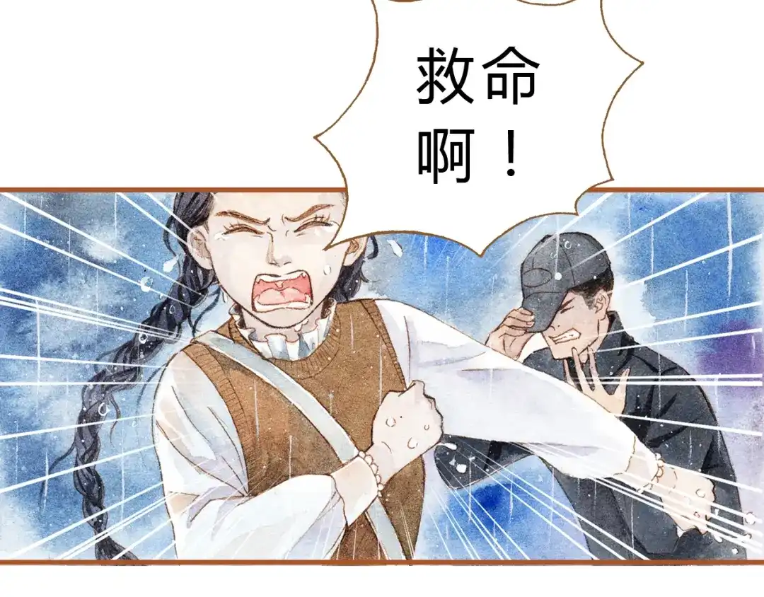 《梧桐细雨》第20话 今晚睡我家吧 第20页