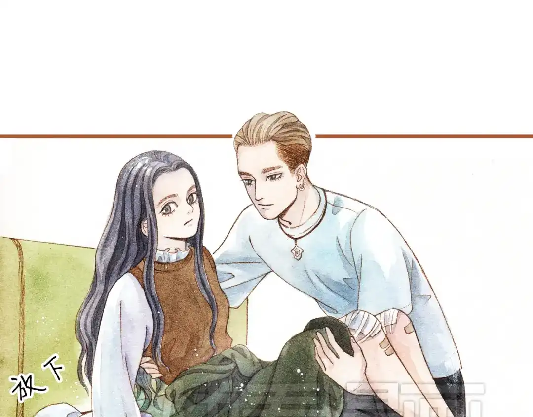 《梧桐细雨》第21话 你先洗澡…… 第7页
